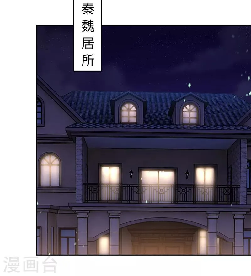 第65话 第24页