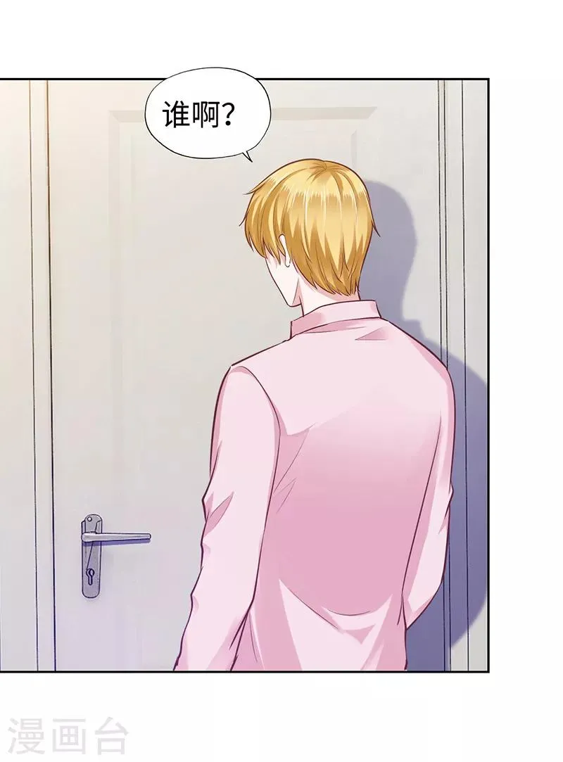 第65话 第26页