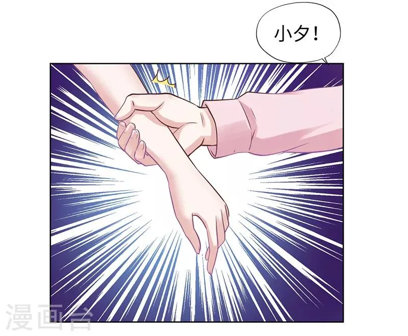 第65话 第34页