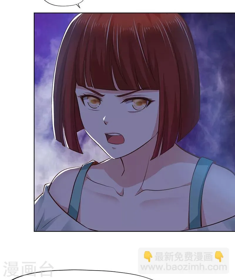第65话 第36页