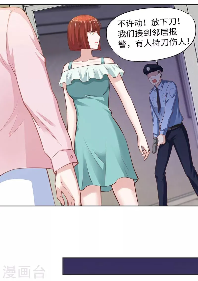 第65话 第39页