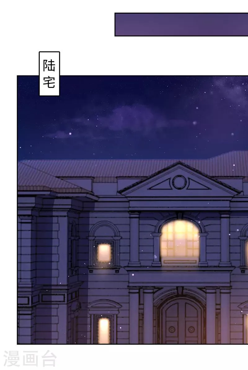 第65话 第40页