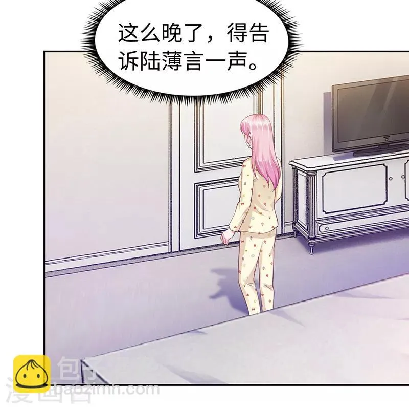 第65话 第44页