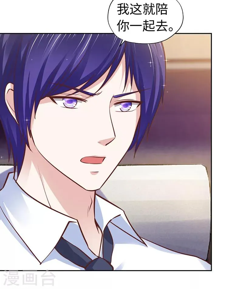 第65话 第46页