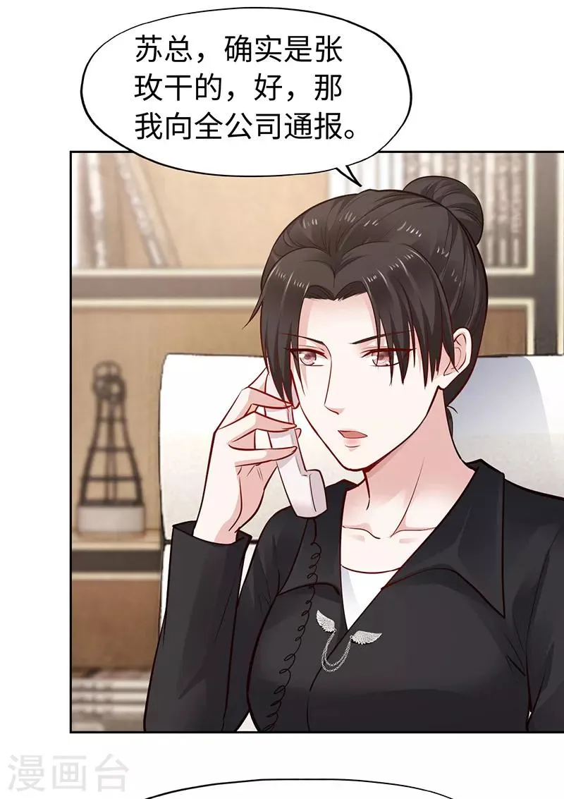 第66话 第41页