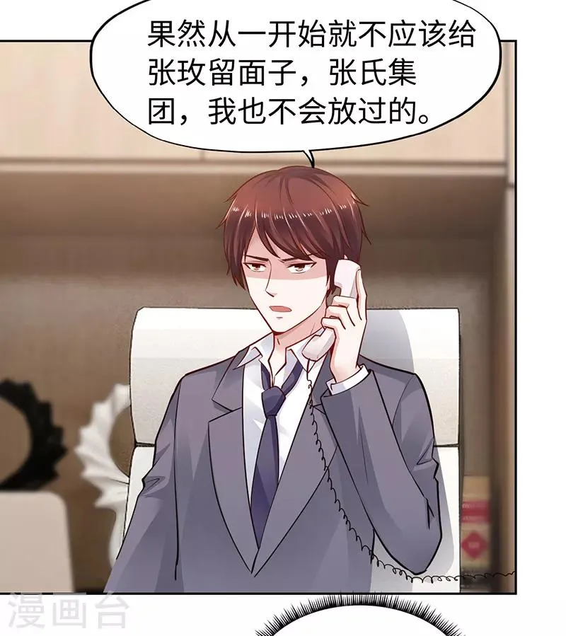 第66话 第42页