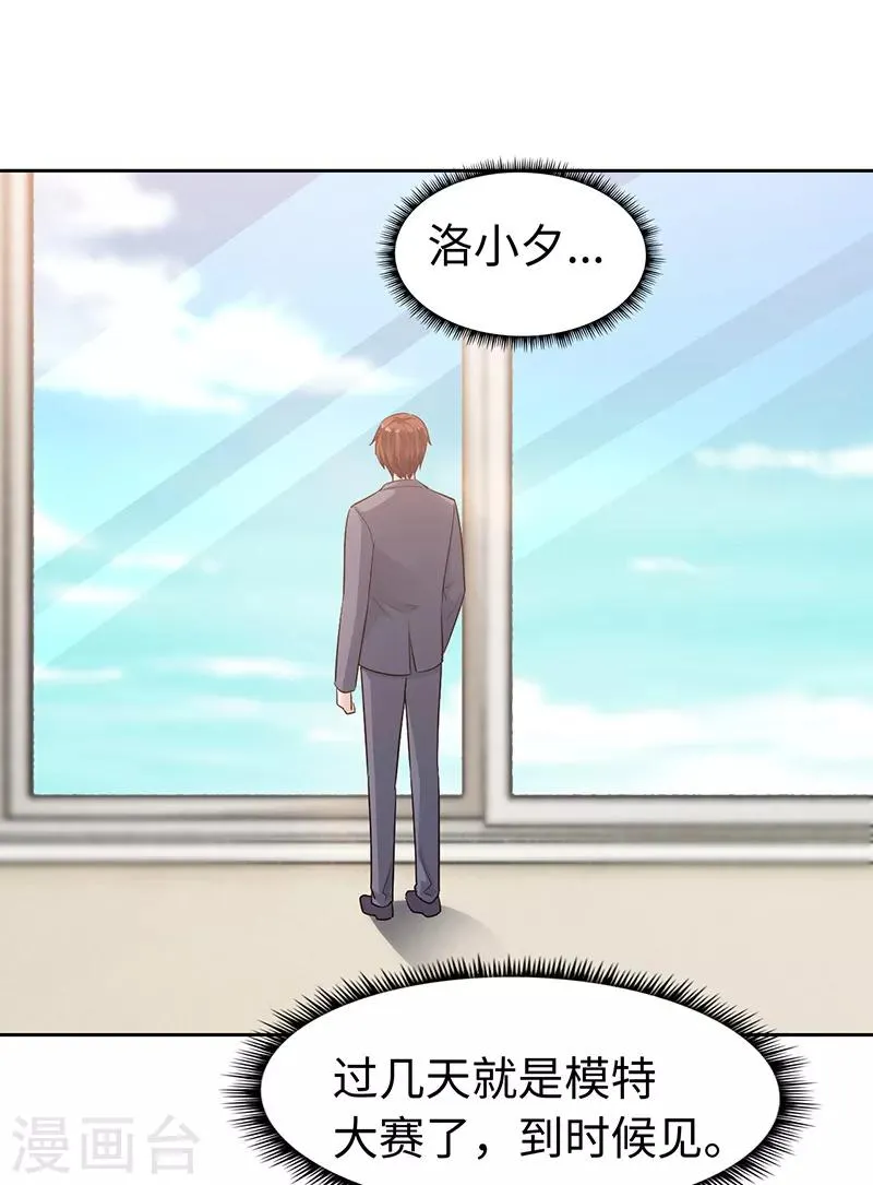 第66话 第44页