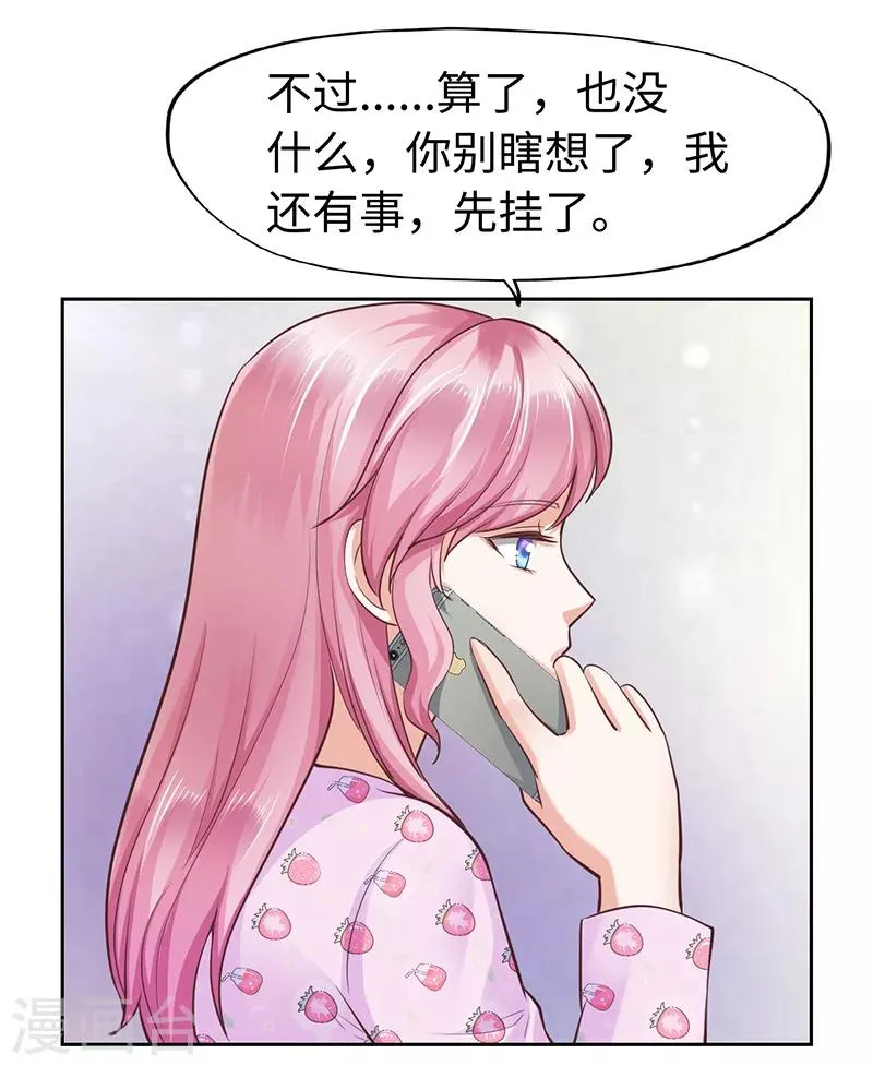第67话 第40页