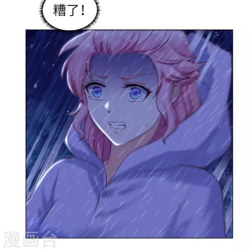 第72话 第24页