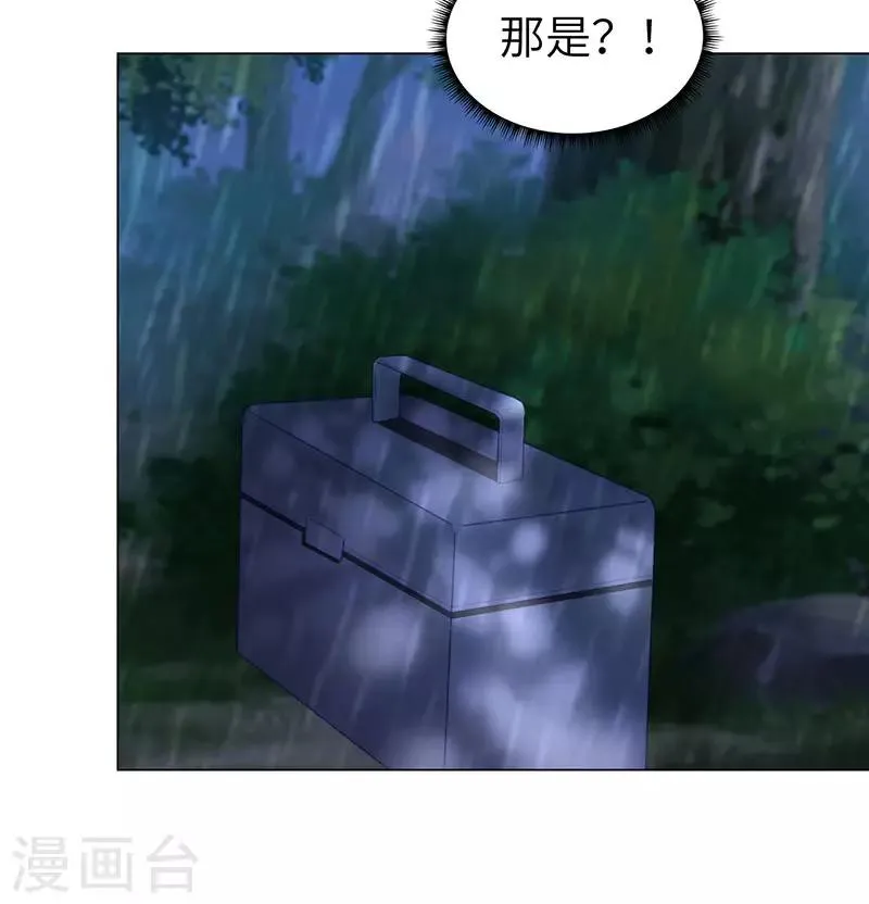 第73话 第13页