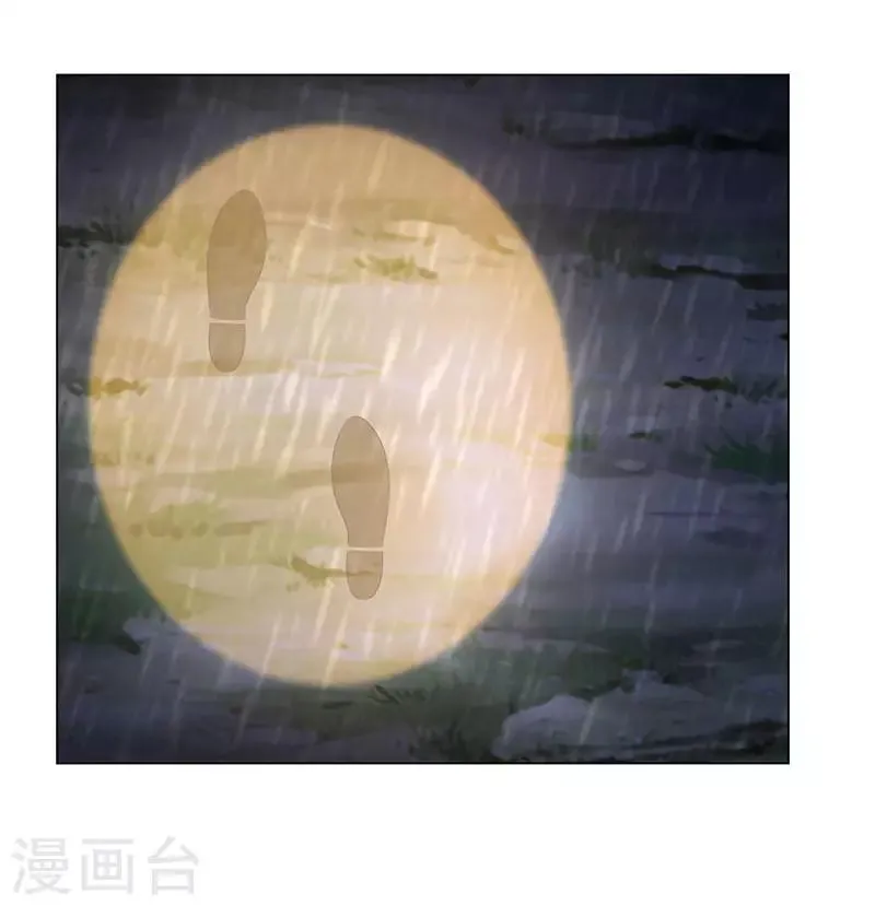 第73话 第14页