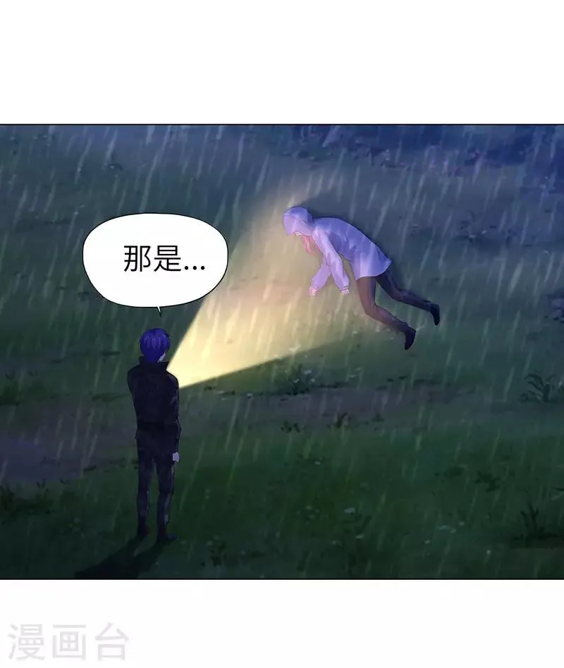 第73话 第22页