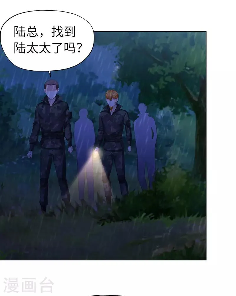 第73话 第25页