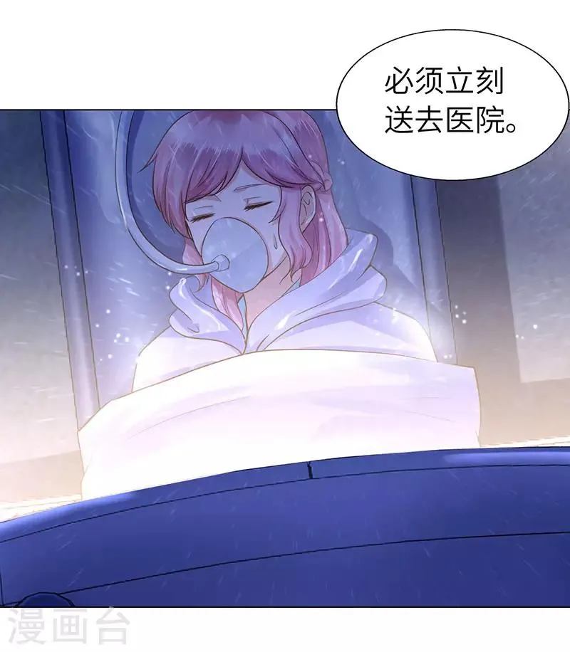 第73话 第29页