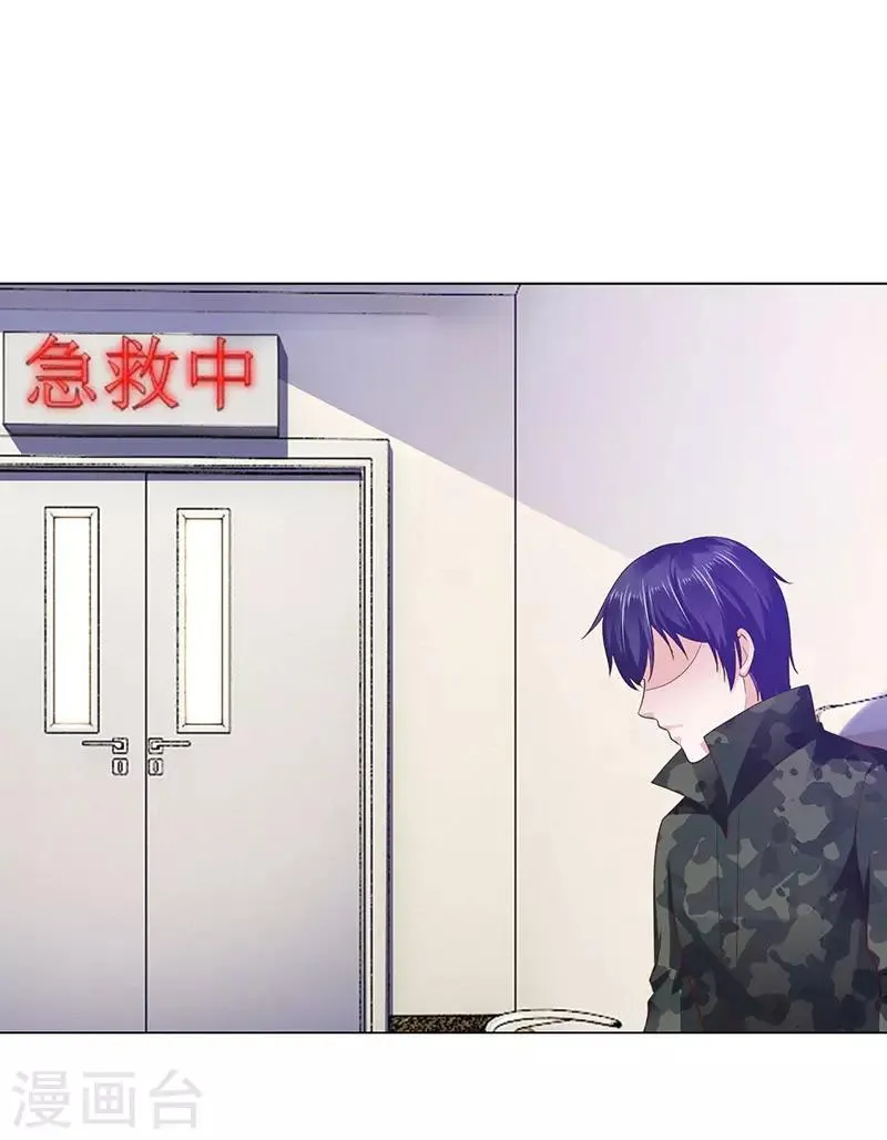 第73话 第33页