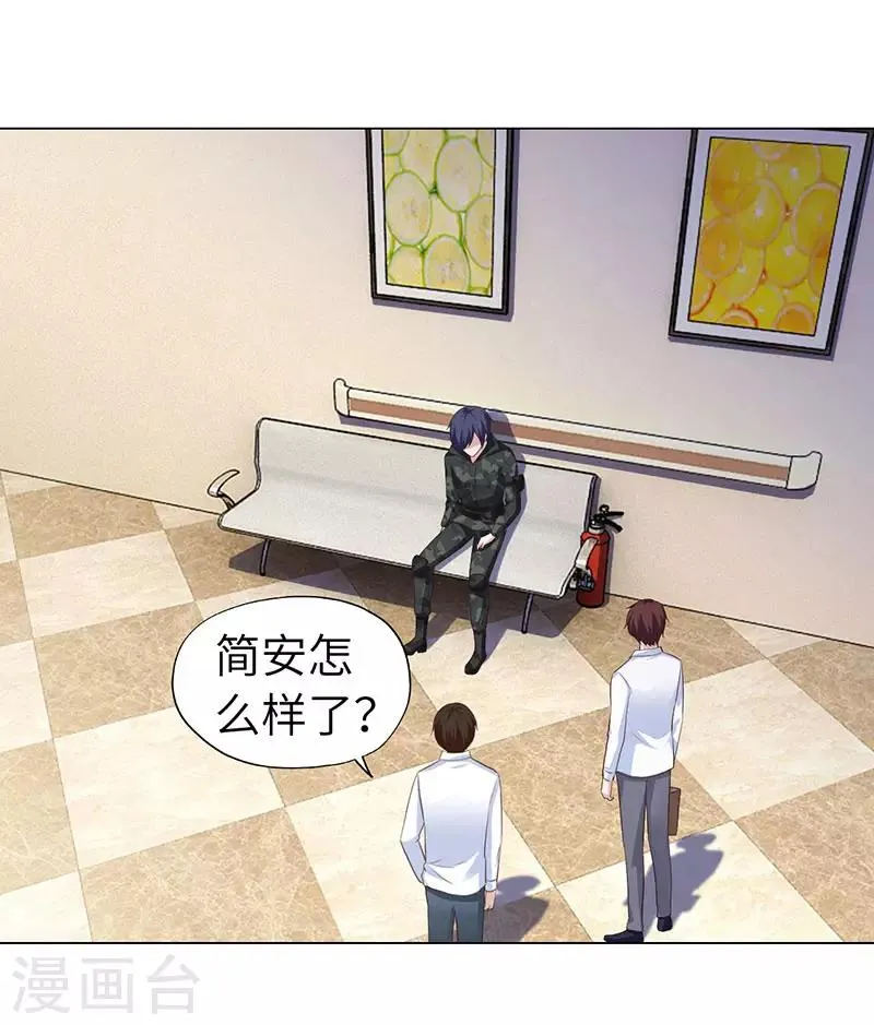 第73话 第34页