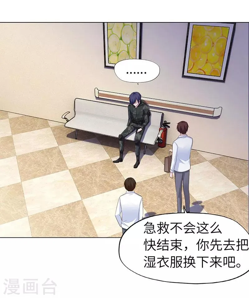 第73话 第36页