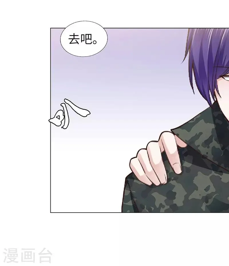 第73话 第37页