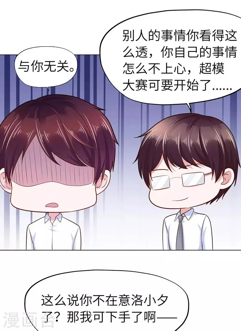 第73话 第42页