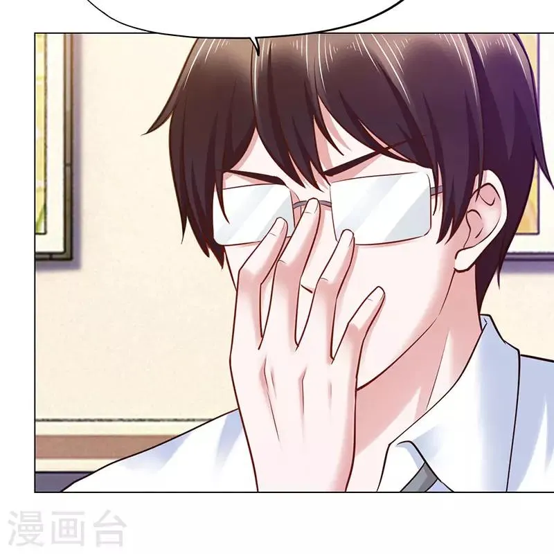 第73话 第43页
