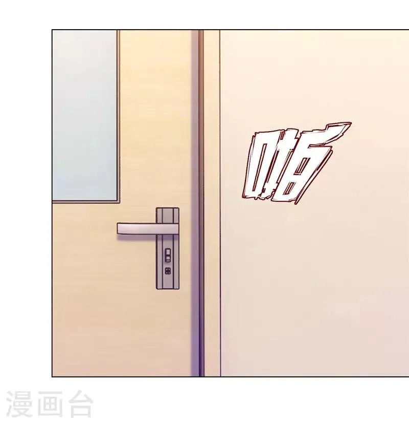 第75话 第29页