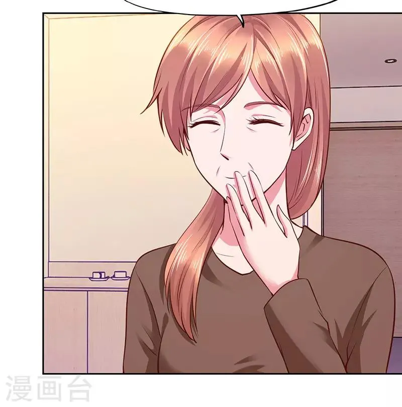 第76话 第6页