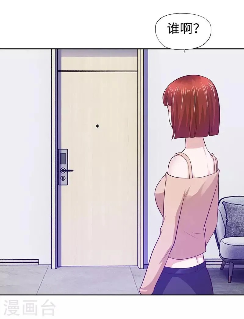 第77话 第3页