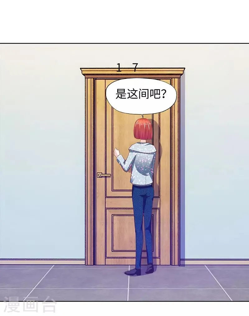 第79话 第4页