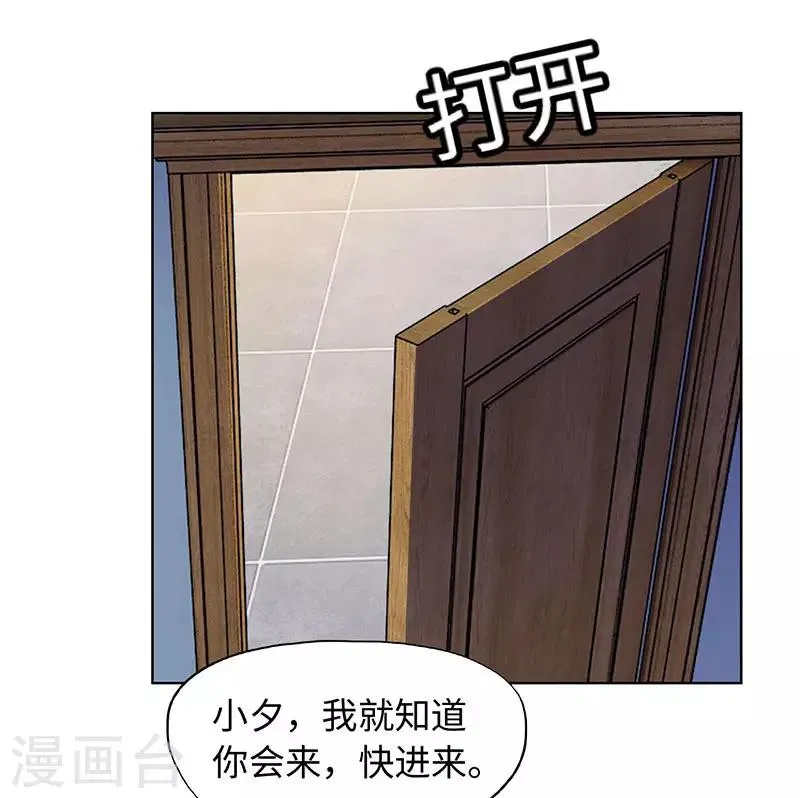 第79话 第5页