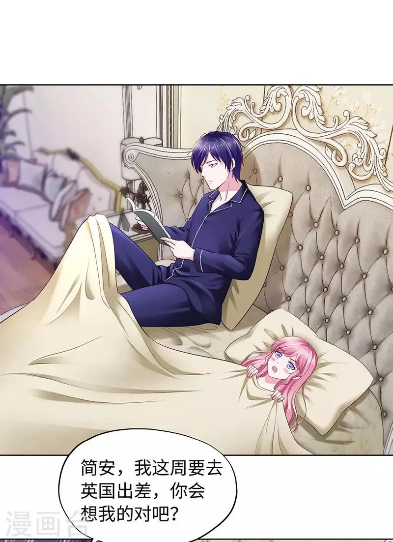 第86话 第2页