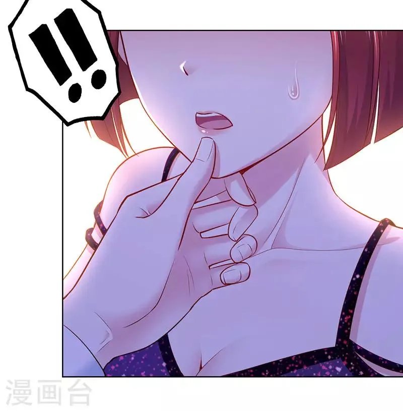 第87话 第8页