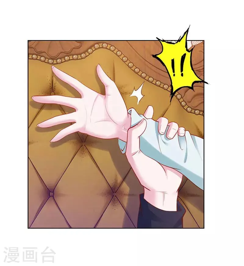 第88话 第28页