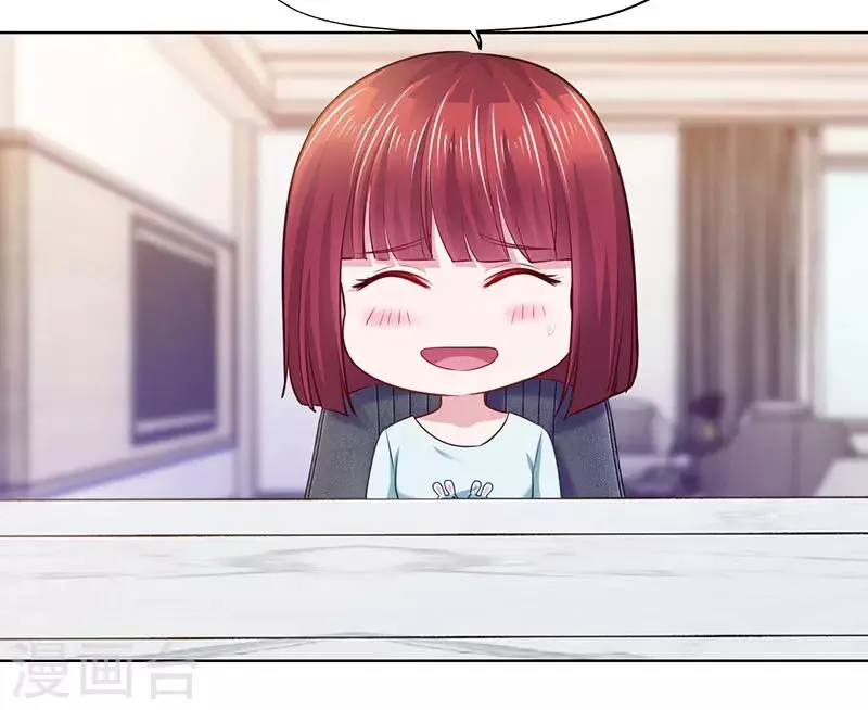第89话 第5页