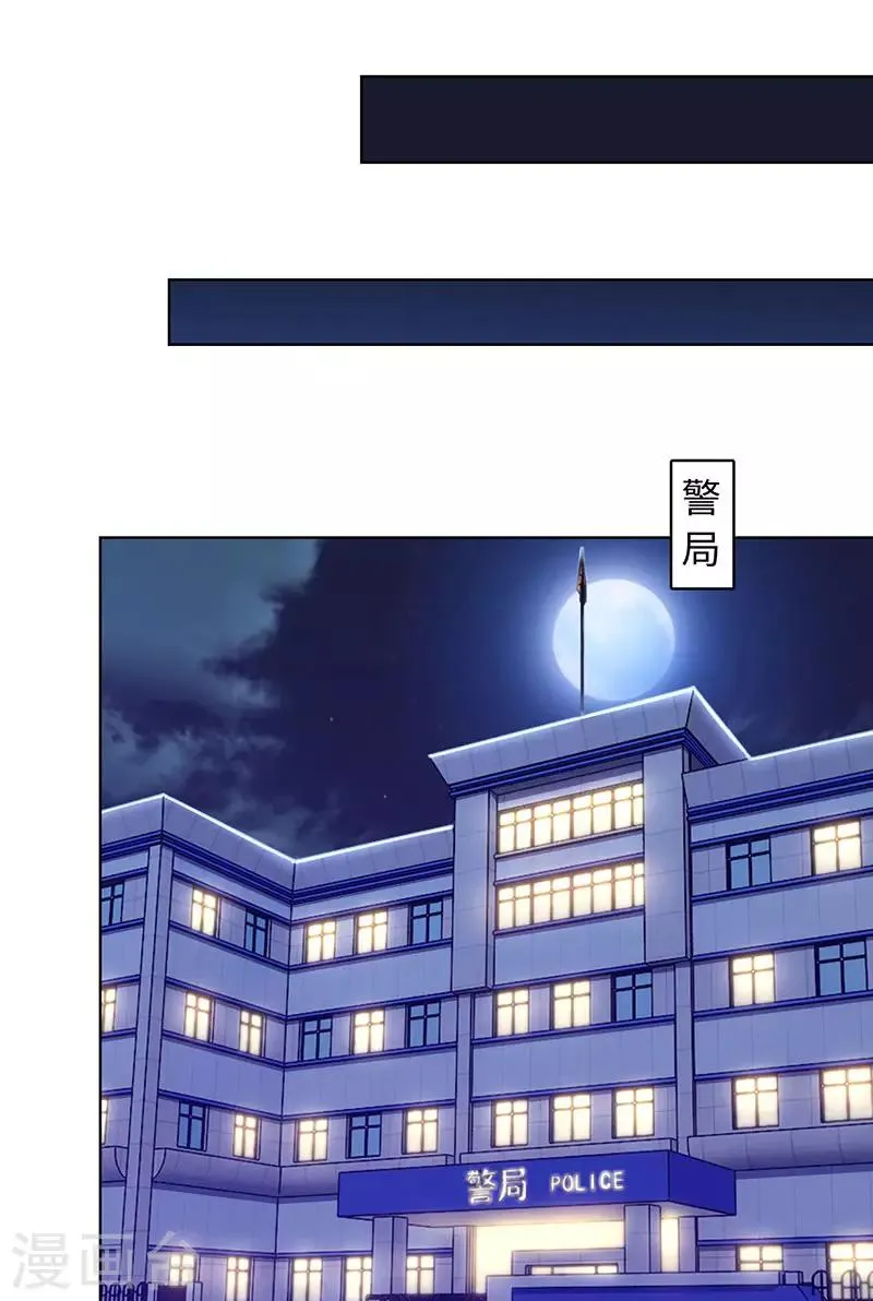 第89话 第11页