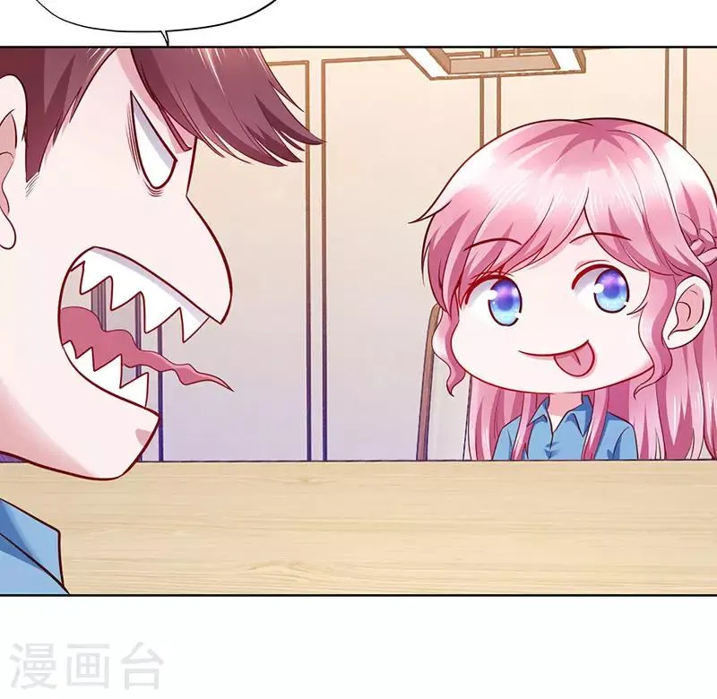 第89话 第15页