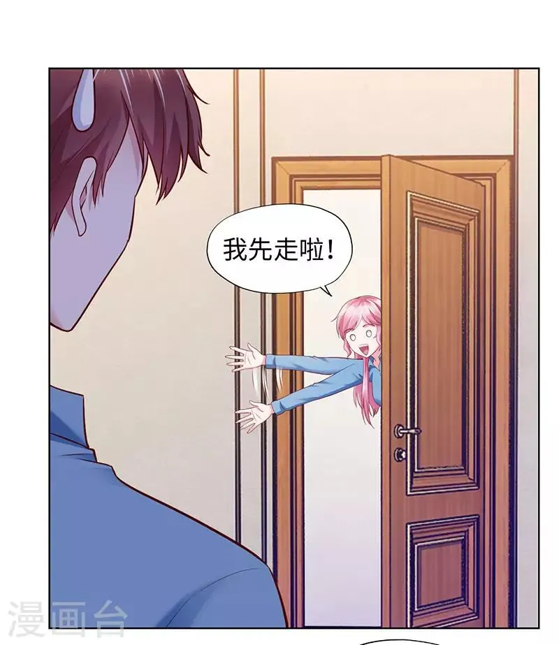 第89话 第18页