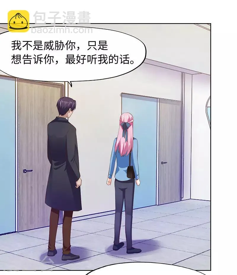 第89话 第26页