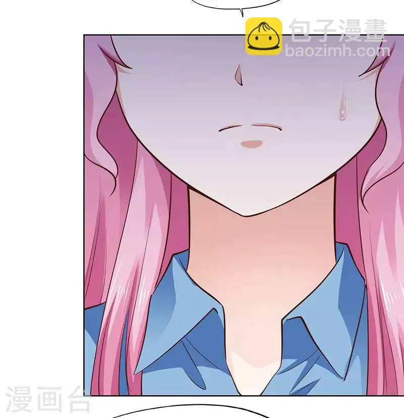 第89话 第28页