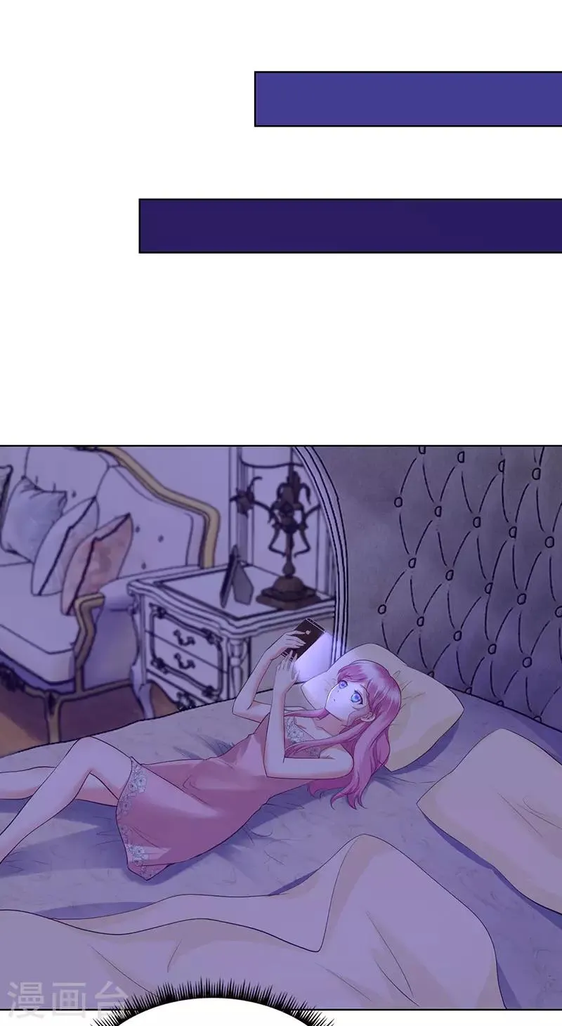 第89话 第33页