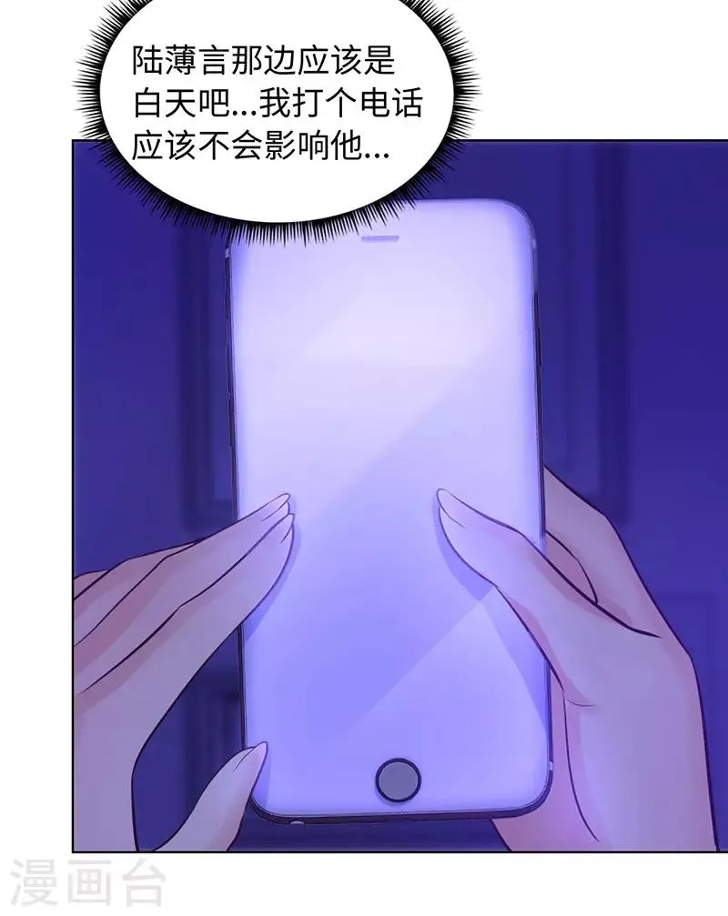 第89话 第34页