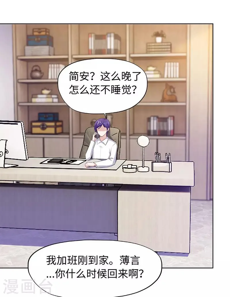 第89话 第35页
