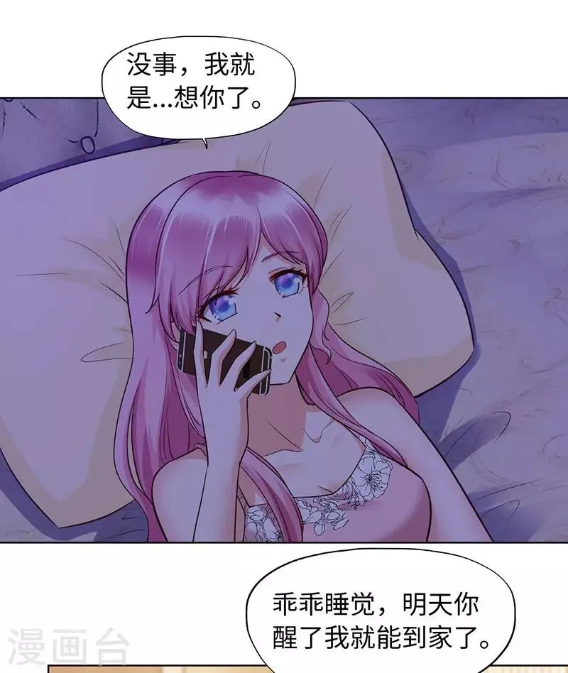 第89话 第38页