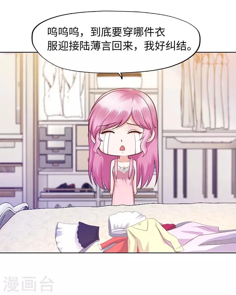 第89话 第42页