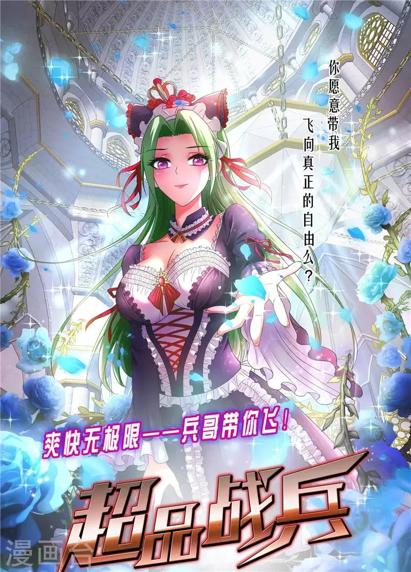 第89话 第49页