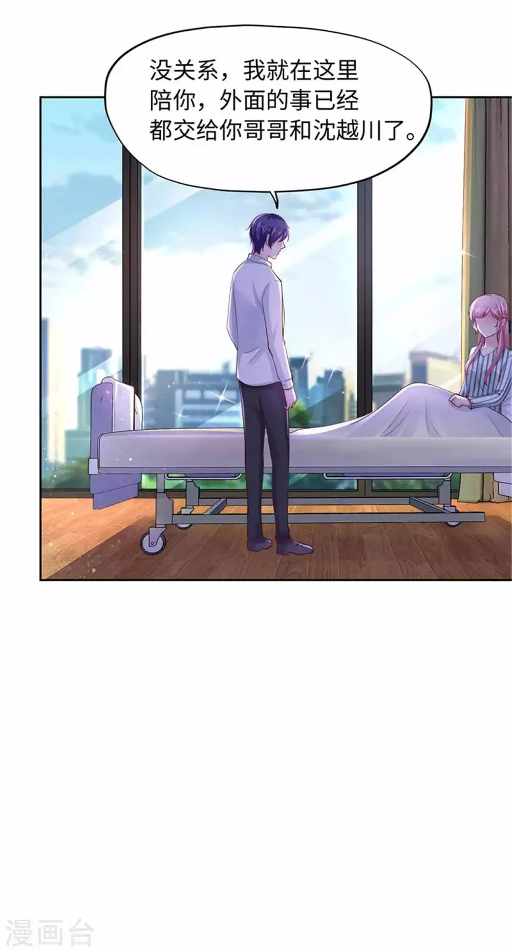 第101话 第5页