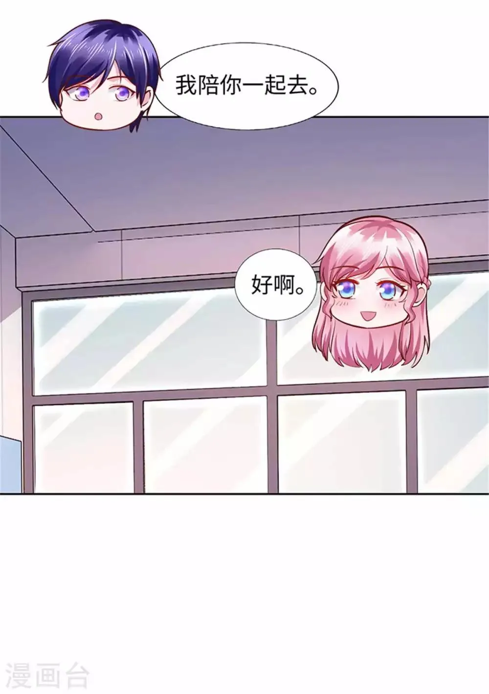 第101话 第15页