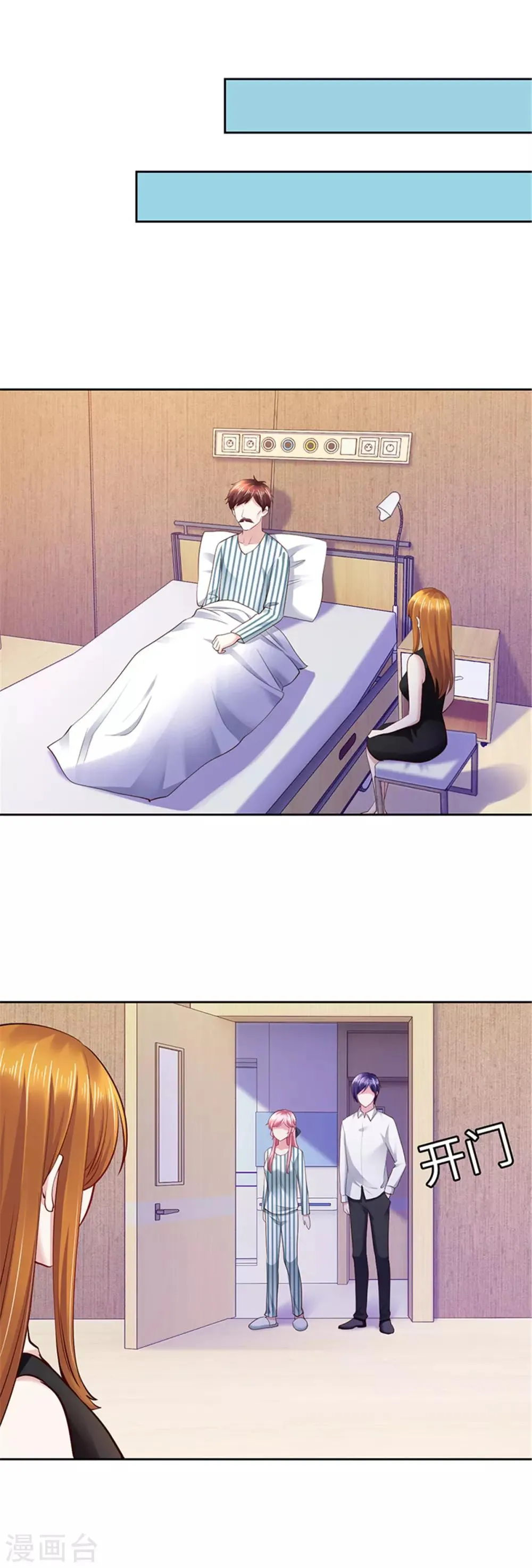 第101话 第16页
