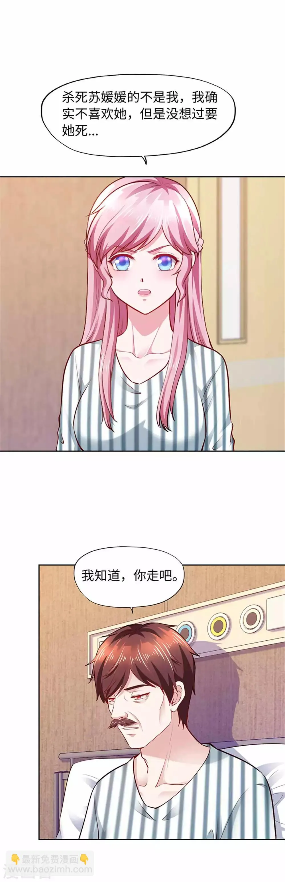 第101话 第19页