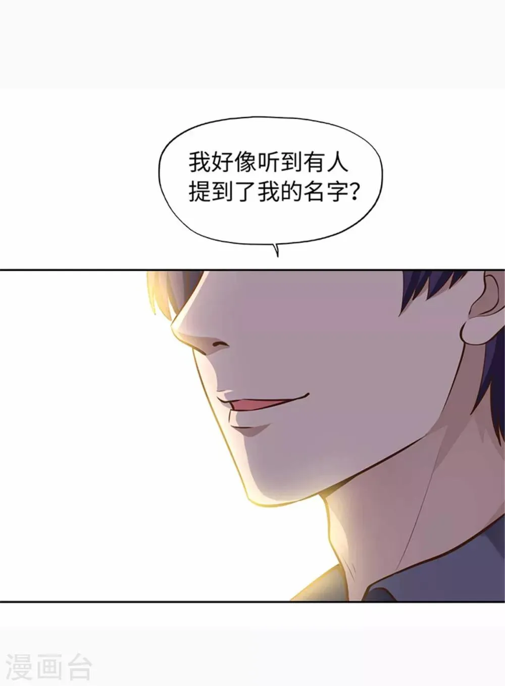 第101话 第25页