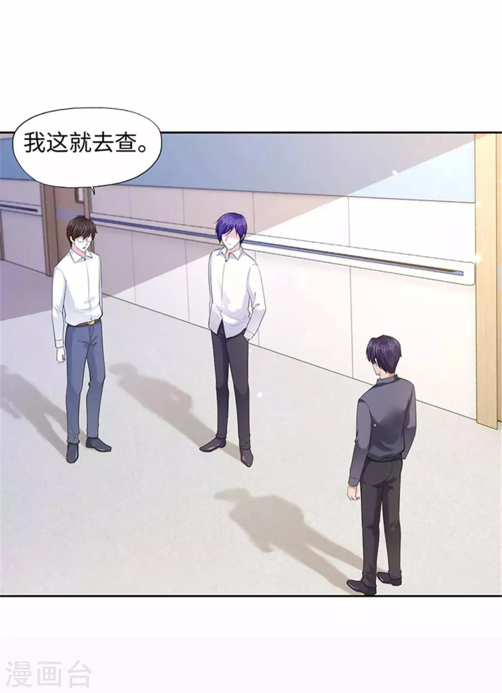 第101话 第27页